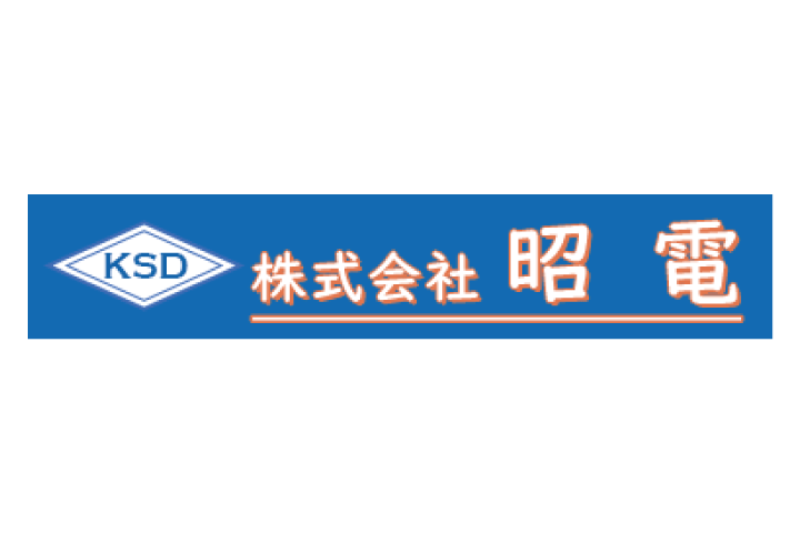 株式会社昭電